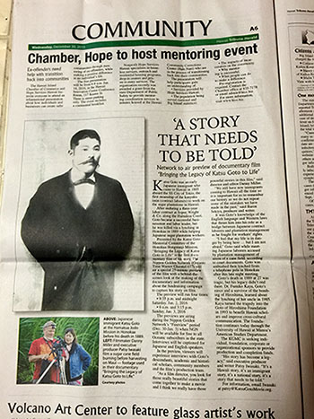 Story in Wednesday, December 30, 2015 Hawaii Tribune-Herald.