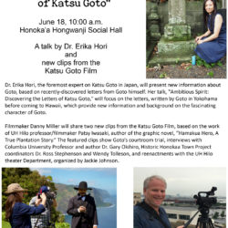 “Discovering the Letters of Katsu Goto” presentation in Honokaa Sunday (June 18)